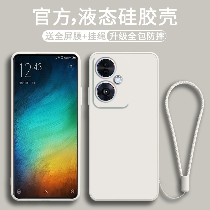 适用于oppoA1 5G版手机壳新款a1pro液态硅胶A1活力版保护套a1i纯色a1s镜头全包防摔a1x个性简约男女款