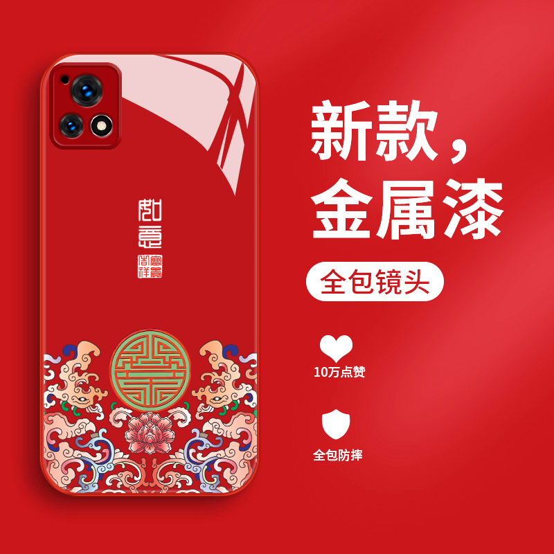 适用vivoiqoou3手机壳新款创意吉祥如意iQOOU3X液态玻璃硬壳爱酷u3x潮牌简约女款icoou3个性全包散热手机套