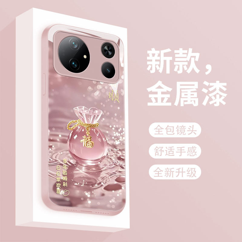 玻璃荣耀magic9promax手机壳