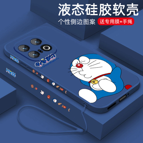 适用vivoiqoo13手机壳直边液态硅胶叮当猫iQOO13保护套卡通创意女款爱酷十三高级防摔V2408A全包简约软壳