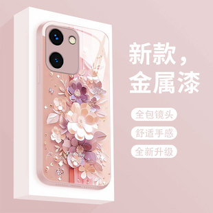 适用vivoy100手机壳新款 v1v0超薄高级防摔硬壳 液态玻璃Y100十保护套y300i网红超火剪纸花y100t全包散热女款