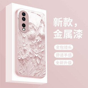 适用荣耀90手机壳新款九十液态玻璃保护套90pro网红爆款壁花80SE全包高级时尚女款80GTPro超薄防摔硬壳