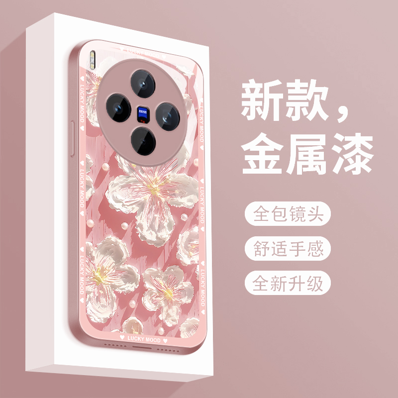 浮雕油画适用vivox300手机壳新款液态玻璃VIVOX300Pro保护套全包女款v1v0叉三百潮牌防摔V2502A高级轻奢创意