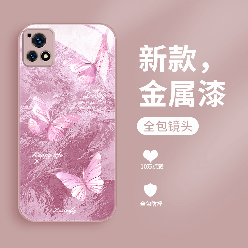 适用vivoiqoou3手机壳新款创意蝴蝶iQOOU3X液态玻璃硬壳爱酷u3x潮牌简约女款icoou3个性全包散热手机套
