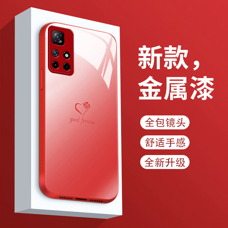 适用红米note11手机壳液态玻璃硬壳Redminote11pro个性简约爱心四叶草11epro全包高级硅胶女款11Tpor潮牌创意