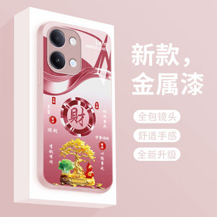 适用vivoy60手机壳新款发财树VIVOY60M液态玻璃保护套v1v0 y60全包防摔硬壳V2559A网红轻奢时尚女款