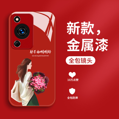 适用wiko hi畅享70pro手机壳新款嗨畅想60个性简约不如刚刚好60x液态玻璃TLAN19女款全包防摔cx60S潮牌创意