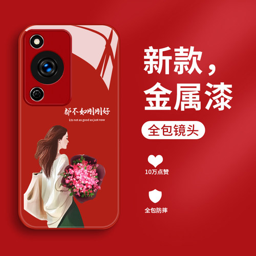 适用wiko hi畅享70pro手机壳新款嗨畅想60个性简约不如刚刚好60x液态玻璃TLAN19女款全包防摔cx60S潮牌创意