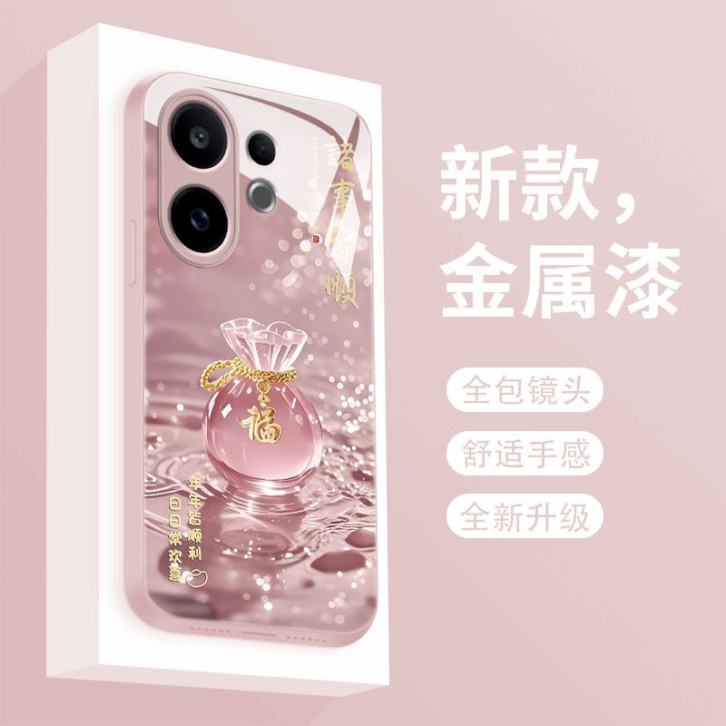 幸运福袋适用vivos30手机壳新款液态玻璃s30promini保护套s30pro迷你全包高级散热s20p时尚轻奢超薄防摔硬壳