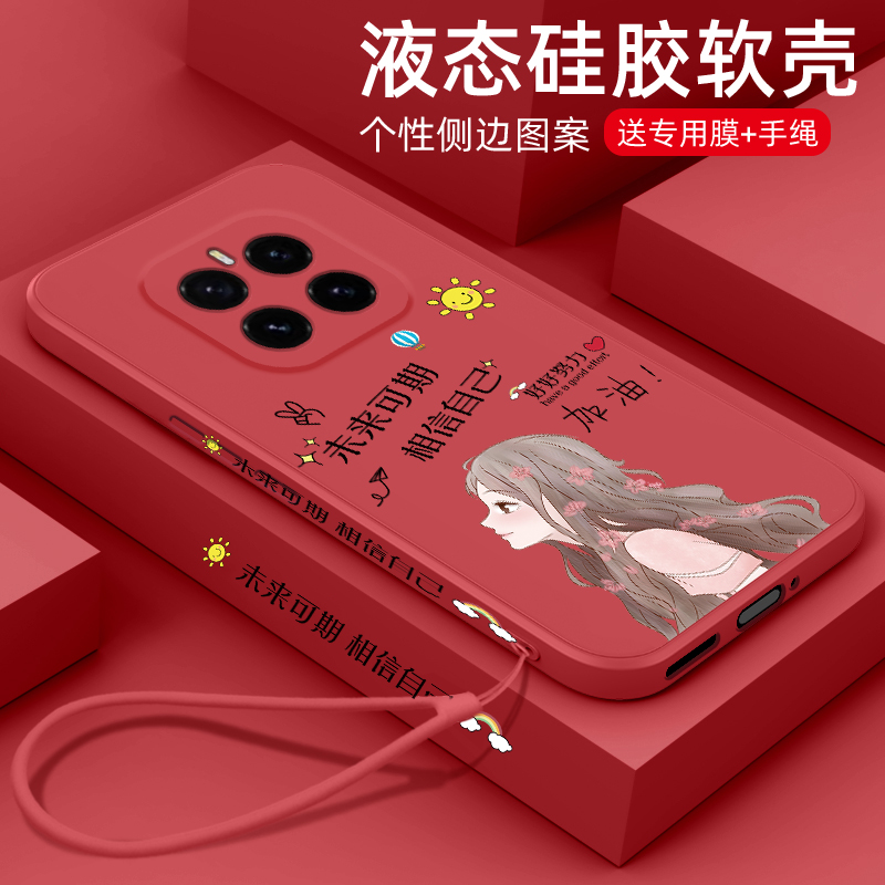 适用荣耀gtpro手机壳女款未来可期GTPRO新款液态硅胶HONOR保护套镜头全包防摔PPG-AN00直边个性创意软外壳