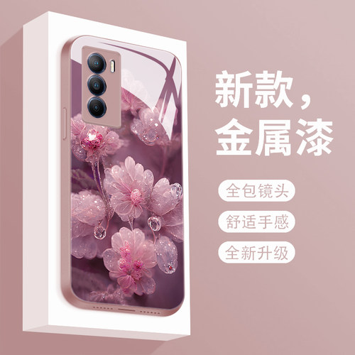 适用于vivot1手机壳新款液态玻璃硬壳T1X直边个性创意露花t2x高级防摔手机套T一潮牌简约女款V2115A全包散热