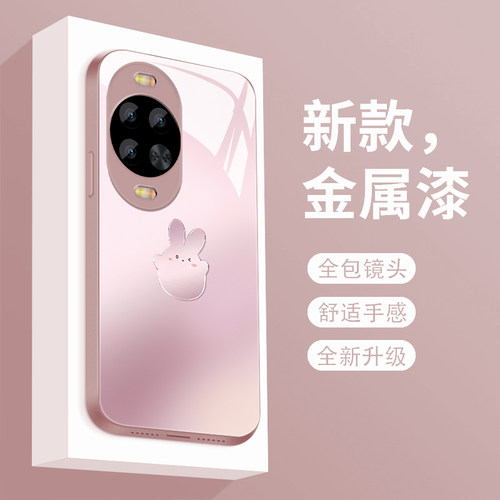 适用华为nova14pro手机壳新款液态玻璃nova14ultra保护套个性简约渐变兔子novo14全包防摔14活力版创意女款