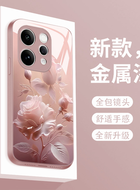 适用于vivos50手机壳雾色玫瑰s50promini新款液态玻璃保护套S50Pro迷你镜头全包防摔V2528A潮牌简约创意女款