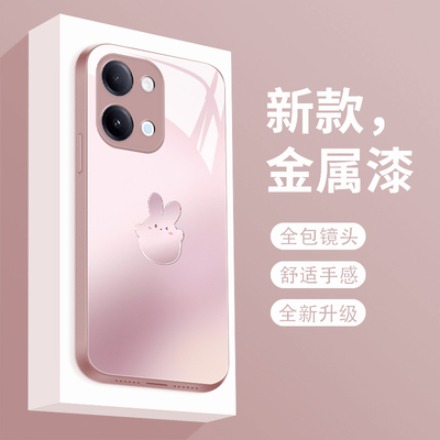 适用玻璃vivoy60m手机壳