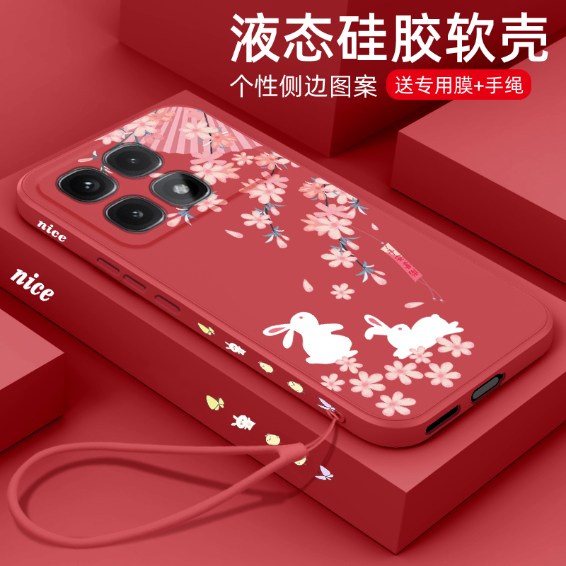 新款液态硅胶全包防摔