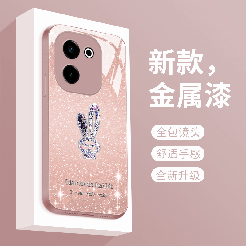 适用vivoy200手机壳新款y200t保护套液态玻璃v1v0y200gt潮牌简约闪粉兔子V2361GA高级全包防摔轻奢女款