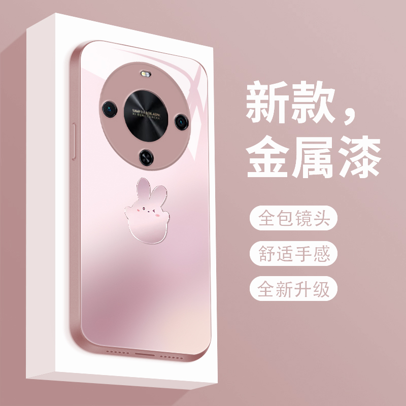 适用华为畅享70x手机壳新款液态玻璃畅想70X保护套个性简约渐变兔子cx70x全包防摔BRE-AL00a高级创意女款