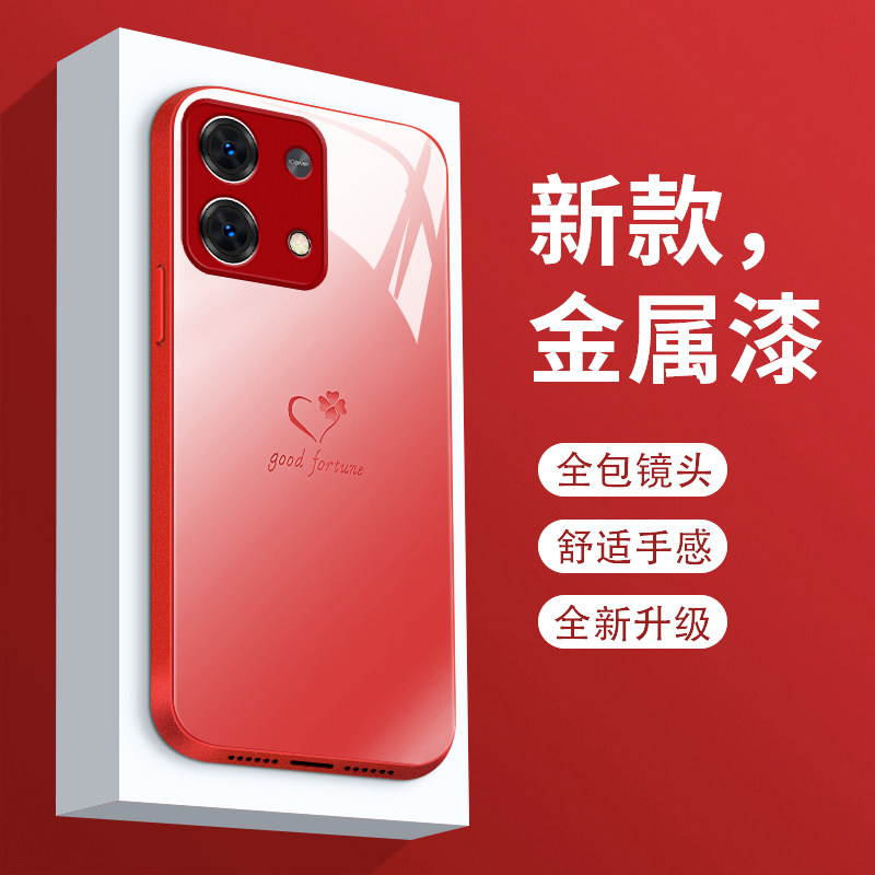 适用红米note13pro手机壳液态玻璃小米note13pro+个性创意爱心四叶草Redminote13r全包防摔硬套Noto潮牌女款