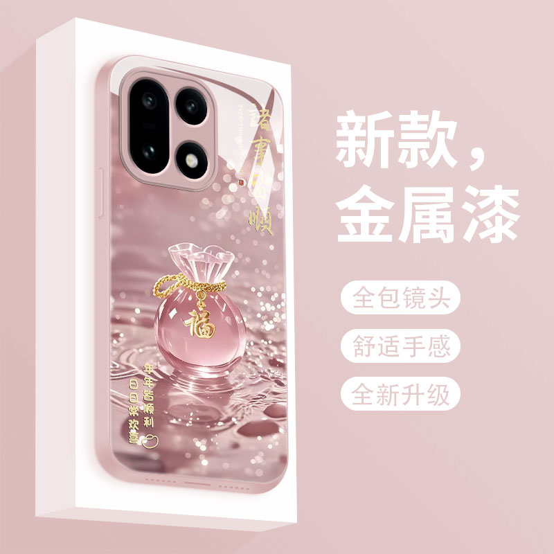 幸运福袋适用一加15手机壳新款液态玻璃oneplus15保护套1+15全包防摔PLK110时尚个性创意高级女款