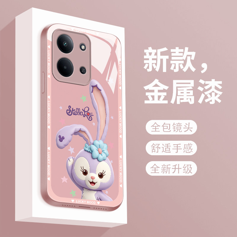 适用玻璃红米15r5g手机壳