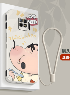 红魔7pro手机壳蜡笔小新款6r努比亚NX709J红魔7全包防摔nubia液态硅胶6spro保护套6pro软壳6女款6p男por超薄