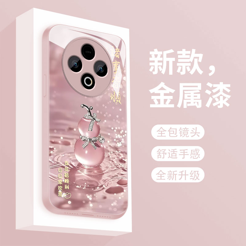 适用vivoy500手机壳新款VIVOY500液态玻璃保护套Y五百网红超火女款幸运葫芦v1v0y5oo全包高级防摔软边硬壳