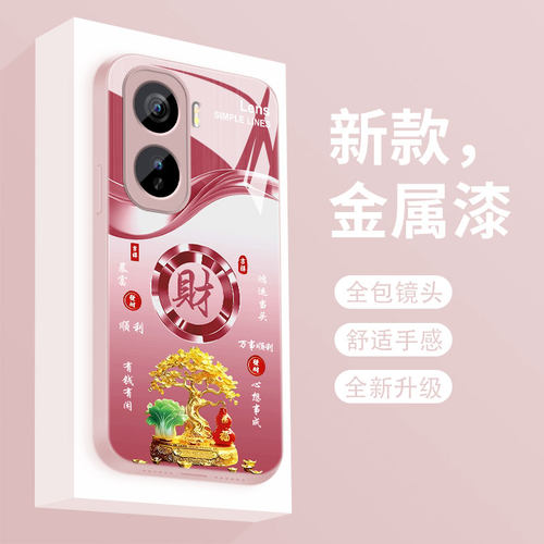 适用玻璃iqooneo11手机壳