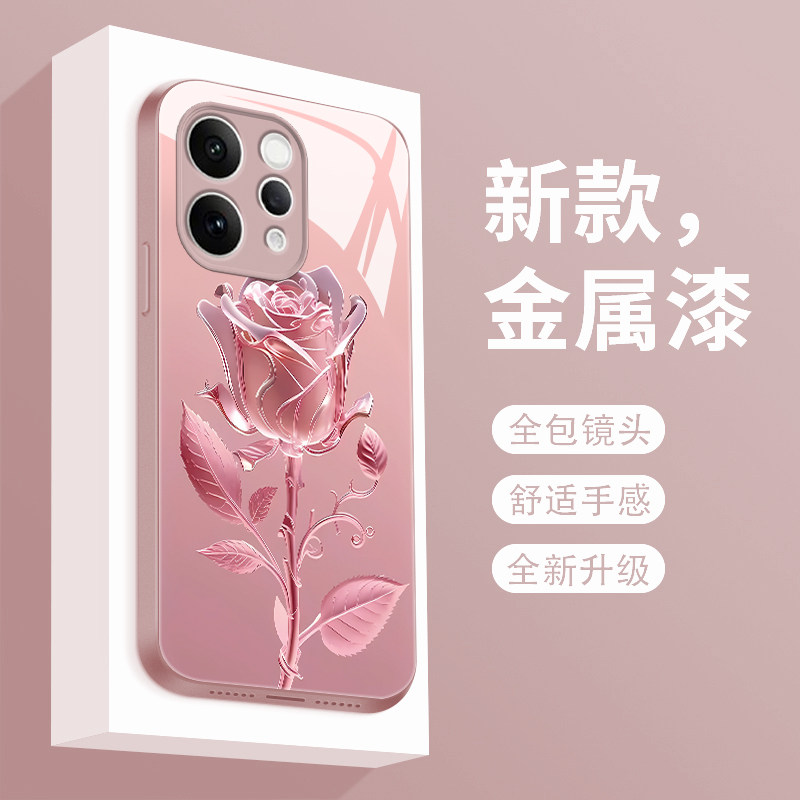 适用于vivos50手机壳玫瑰花s50promini新款液态玻璃保护套S50Pro迷你镜头全包防摔V2528A潮牌简约创意女款,3C数码配件,手机保护套/壳,淘宝优惠券,粉丝福利购,淘宝优惠卷