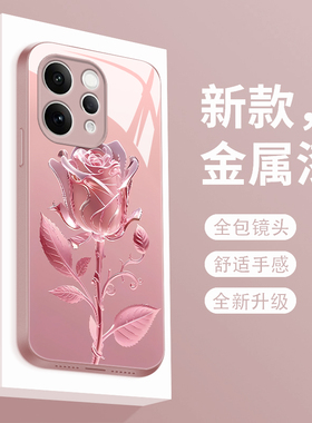 适用于vivos50手机壳玫瑰花s50promini新款液态玻璃保护套S50Pro迷你镜头全包防摔V2528A潮牌简约创意女款