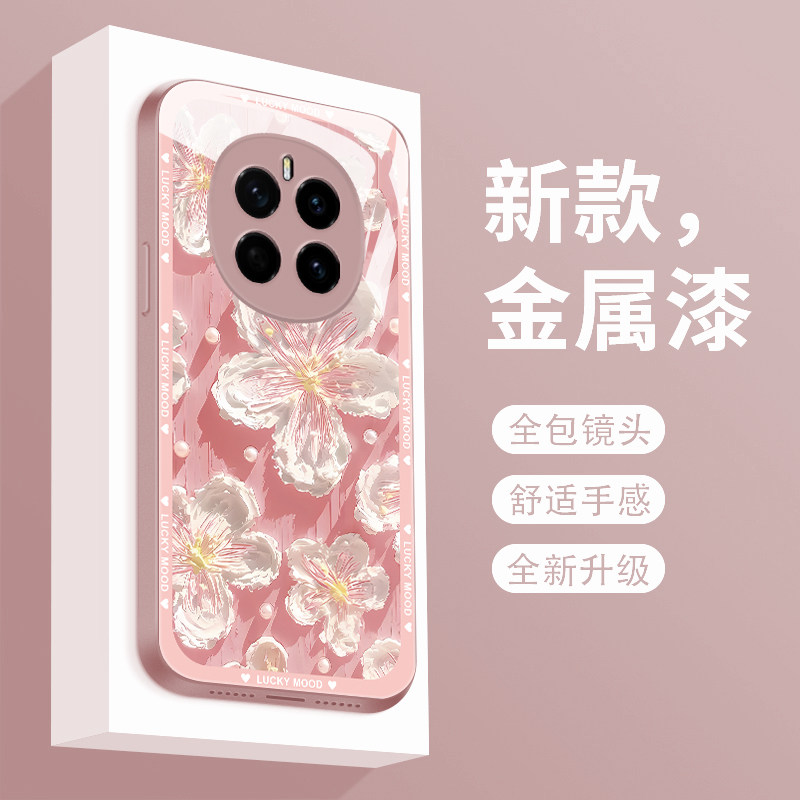 浮雕油画适用荣耀magic7手机壳新款液态玻璃Magic7pro保护套全包女款honor潮牌防摔PTP-AN00高级轻奢创意