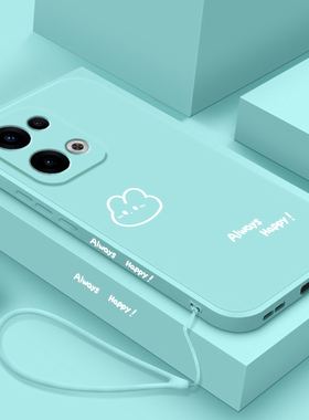 开心兔适用opporeno13手机壳新款液态硅胶Reno13Pro保护套直边个性简约0pp0镜头全包防摔Ren013Pr0潮牌女款