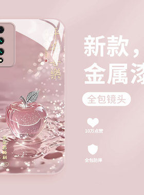 幸运苹果适用华为智选hinova12se手机壳液态玻璃Hi NOVA11保护套嗨novo11pro全包高级防摔女款nwa12z超薄散热