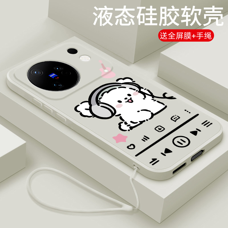 硅胶vivox500promax手机壳