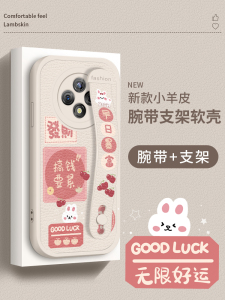 华为nzone50pro手机壳新款发财暴富智选nzones7pro+小羊皮nzones7pro十腕带s7pro支架50pro硅胶sp210全包防摔