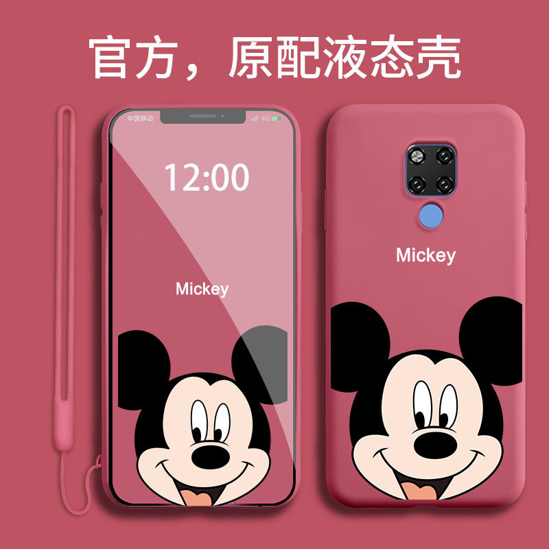 华为mate20x手机壳液态硅胶5g时尚简约可爱卡通mate20 x创意保护套网