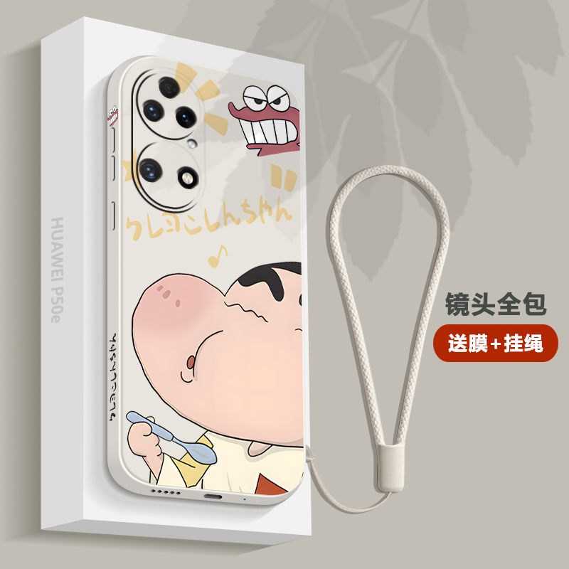 华为p50e手机壳P50Pro蜡笔小新款p50 e华为p40pro十全包防摔p30液态硅胶p20保护套por软壳女款p40 Pro+超薄男