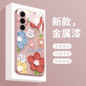 适用三星A56手机壳GalaxyA55液态玻璃油画花a54新款 硬壳 20ultra高级感note10 保护套a53全包女款 a52轻奢时尚