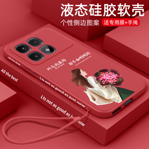 新款液态硅胶全包防摔