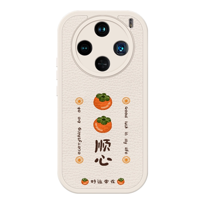 适用vivox100s手机壳新款小羊皮柿柿顺心x100spro个性保护套x1ooultra镜头全包防摔V2359潮牌简约创意女款
