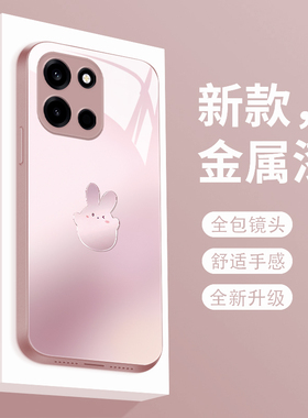 适用一加turbo6手机壳新款液态玻璃1+TurBo6V保护套个性简约渐变兔子oneplus+全包防摔PLU110高级创意女款