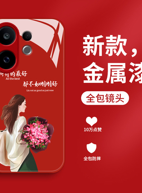 不如刚刚好适用vivos30手机壳新款液态玻璃s30promini保护套全包防摔S30Pro迷你个性创意v1v0s3o轻奢简约女款