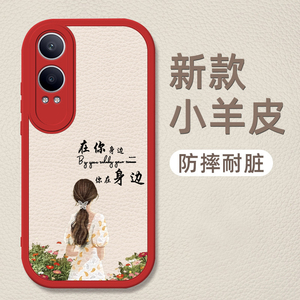 适用于oppok12x手机壳小羊皮女款在你身边K12X保护套0pp0k12x镜头全包防摔PJT110网红高级轻奢硅胶软套