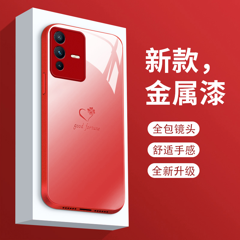 适用vivos12手机壳新款液态玻璃s12pro个性简约女款爱心四叶草v1v0s10p潮牌创意V2162A全包时尚s10e防摔小众