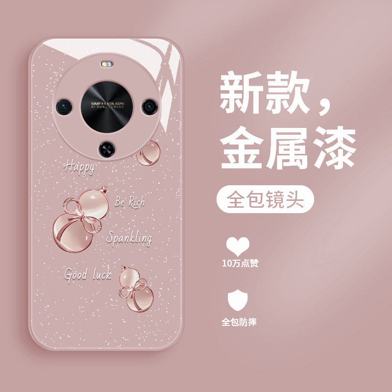 玉葫芦适用华为畅享70x活力版手机壳70x尊享版新款液态玻璃畅想70pro保护套CX70S镜头全包防摔70Z高级女款