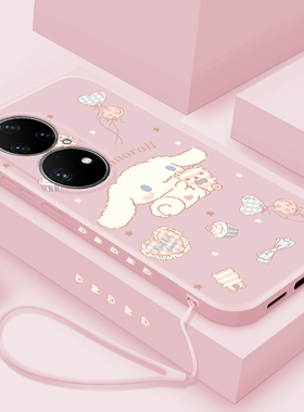 华为鼎桥P50手机壳TD Tech P5O液态硅胶p五十软tdtech适用hwp50e玉桂狗TDTechP50直边AVA一PA00保护套AVAPA00