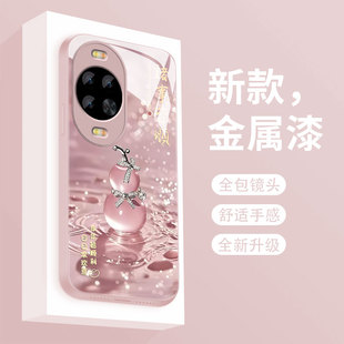 por全包防摔 适用华为nova14手机壳nova14pro液态玻璃保护套14ultra网红幸运葫芦novo14超薄散热十四高级女款