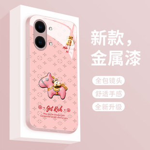 马上有钱适用红米turbo5手机壳新年款液态玻璃小米turbo5max保护套Redmi镜头全包防摔5MAX国潮创意男女款