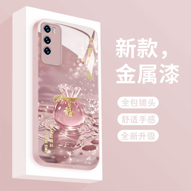 适用华为p40手机壳新款液态玻璃p40pro十保护套HUAWEI网红高级女款幸运福袋P四十超薄散热p30pro全包防摔硬壳