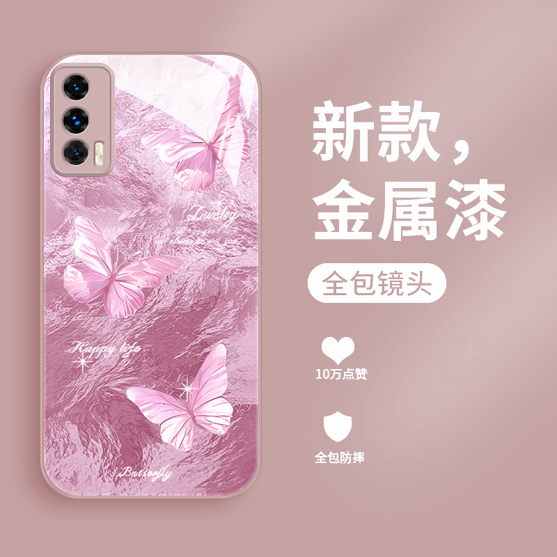 适用于vivoiqooneo5手机壳新款iqooneo5se液态玻璃保护套爱酷neo5活力版女款创意蝴蝶NEO3高级全包防摔