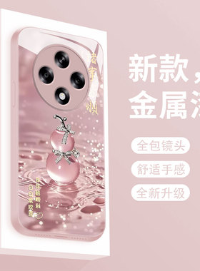 适用oppoa3 5g版手机壳a3pro新款液态玻璃A3iPlus保护套A3活力版网红超火女款幸运葫芦a3x全包高级防摔硬外壳